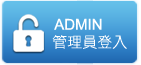 ADMIN