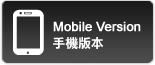 Mobile Version